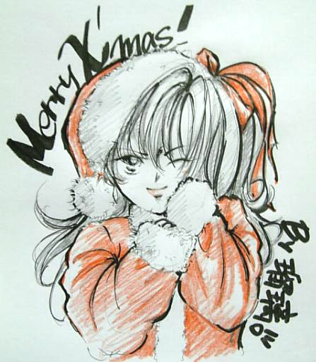 xmasluli.JPG